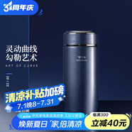 萬(wàn)象（WANXIANG） 保溫杯節(jié)日禮物大容量男士真空不銹鋼車(chē)載便攜禮盒裝商務(wù)辦公杯 F84L-灰藍(lán)色 360ml