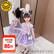 G.DUCKKIDS童裝兒童公主裙春秋季女童連衣裙秋冬夏季星黛露裙子中小童洛麗塔 8802單件紫色裙子【夏款】 110 尺碼4~5歲【100-110cm】cm