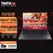 ThinkPadP16v 補(bǔ)貼20% 2025款A(yù)I設(shè)計(jì)師CAD建模移動圖形工作站高性能商務(wù)辦公游戲本聯(lián)想筆記本電腦E16可選 RTX500獨(dú)顯 Ultra7-155H 32G 512G高速固態(tài) DD