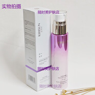 【官方】美容院金雨軒晶透精華水130ml補(bǔ)水保濕柔膚爽膚水化妝水 130ml 金雨軒晶透精華水