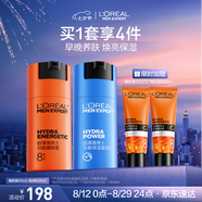 歐萊雅男士早晚乳液套裝50ml*2滋潤(rùn)乳醒膚露緊致抗皺補(bǔ)水保濕護(hù)膚品七夕