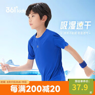 361°兒童速干短袖2025夏季男女童(3-12歲)運(yùn)動(dòng)上衣透氣短T恤 160藍(lán)