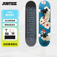 JUSTICE沸點滑板成人青少年專業(yè)板男女生初學(xué)者新手雙翹板刷街 魔法兔子