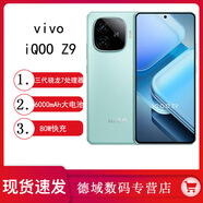 vivoiQOOZ9新款驍龍大內存學(xué)生游戲護眼手機iQOOQOOZ8Z7 曜夜黑 8GB+128GB