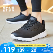鴻星爾克跑步鞋夏季透氣男鞋輕質(zhì)休閑鞋減震入門跑鞋男子運動鞋子經(jīng)典款 正黑/正白-2277【革面】 42