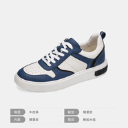 奧康88周年慶驚喜福袋 品牌特惠斷碼潮流時(shí)尚男女休閑運(yùn)動(dòng)鞋 白/藍(lán) 6231522024【男款】 41 (255mm)