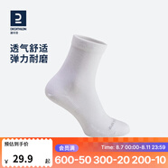 迪卡儂（DECATHLON）男士襪子冬季襪子運動襪高幫棉襪透氣保暖男女長襪 RS160-休閑白色-3雙裝 【39-42】(鞋碼39/40/41/42)