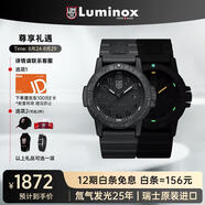 雷美諾時(shí)（Luminox）經(jīng)典海龜0320系列瑞表運動(dòng)潛水手表XS.0321.BO.L【七夕禮物】