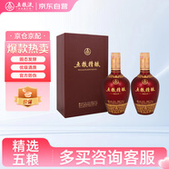 五糧液股份 五糧精釀 中國紅 濃香型白酒 52度 500mL*2瓶 雙瓶裝