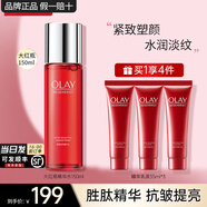 玉蘭油（OLAY）大紅瓶水乳勝肽精華爽膚水女護膚品補水保濕抗皺緊致淡紋化妝禮物 【保濕2步】大紅水150ml+乳液3支