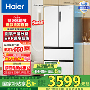 Haier/海爾冰箱500升白色零距離自由嵌入式法式多門(mén)雙變頻風(fēng)冷無(wú)霜一級節能家用電冰箱四開(kāi)門(mén)超薄大容量 BCD-500WGHFD4DW9U1