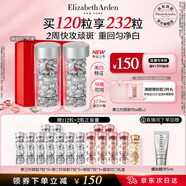 伊麗莎白雅頓第三代銀膠美白淡斑精華液60粒*2 VC 377pro 禮物送朋友