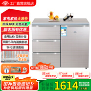 尊貴（ZUNGUI） BCD-210CV 210升 臥式冰箱家用抽屜柜式小型雙門(mén)櫥柜式嵌入式矮電冰箱 酷金
