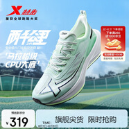 特步（XTEP）兩千公里二代跑鞋男子運動(dòng)鞋網(wǎng)面透氣輕便減震耐磨體考男跑步鞋