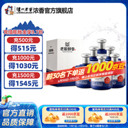 瀘州老窖老窖醇香 52度純糧濃香型白酒 52度 500mL 6瓶 寶卷整箱裝