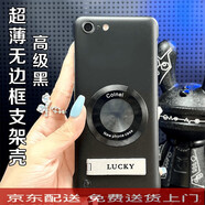 祖瞐薇純色無(wú)邊框適用蘋(píng)果6splus手機(jī)殼iPhone金屬烤漆磁吸圈橫豎支架硬 純色無(wú)邊框【高級(jí)黑_CD紋磁吸圈】Lucky隱2 iPhone 6s Plus