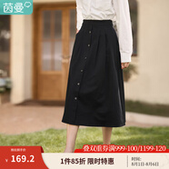 茵曼（INMAN）半身裙女士2025年春季女裝新款復(fù)古顯瘦通勤中長款純棉長裙子 午夜黑 S