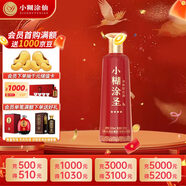 小糊涂仙 小糊涂圣（四星）裸瓶裝 濃香型白酒 52度 500ml 單瓶裝