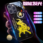 旭杉斯蘋果十二的手機(jī)殼 中國風(fēng)蘋 TH029中國風(fēng)-生肖?！局悄馨l(fā)光】 iPhone 6s
