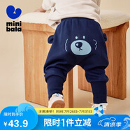 迷你巴拉巴拉【屁屁褲】男童女童休閑褲寶寶高腰護(hù)肚保暖兒童長褲