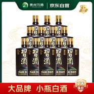 習酒 醬香小習酒 醬香型白酒 53度 100ml*12瓶 組套裝 非原箱