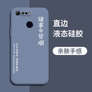 華為（HUAWEI）榮耀V20手機殼新款液態(tài)硅膠全包防摔軟殼HonorV20華為保護套PCTAL10 薰衣灰【諸事皆順】硅膠軟殼鏡頭全包 榮耀V20