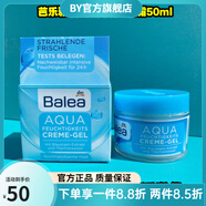 官方德國(guó)玻尿酸原液保濕補(bǔ)水亮膚dm精華安 海藻水凝保濕面霜50ml