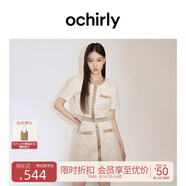 歐時力OCHIRLY 金蔥小香風外套裙套裝女短款高級復(fù)古A字夏季新品 淺卡其 S