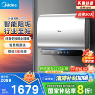 美的（Midea）60升玲瓏超薄雙膽扁桶電熱水器3300W家用一級(jí)能效鎂棒免換速熱F6033-UD5(HE)以舊換新國(guó)家補(bǔ)貼