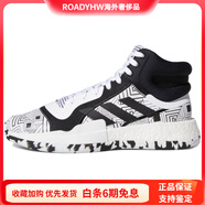 阿迪達斯 （adidas）MarqueeBoost高幫復(fù)古籃球鞋男款黑白 40(2/3)