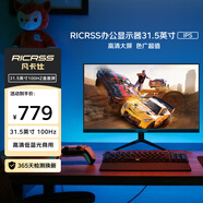 凡卡仕（RICRSS）31.5英寸100Hz顯示器 8Bit色深HDMI全高清微邊框廣視角低藍光電腦辦公家用液晶屏幕