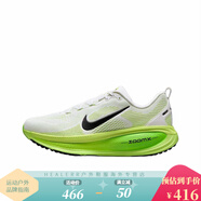 耐克（NIKE）男鞋 VOMERO18新款氣墊耐磨網(wǎng)面透氣輕便運(yùn)動(dòng)跑步鞋女鞋 HM6803-100 白綠 42
