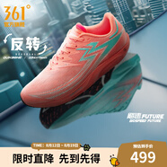 361度男鞋運(yùn)動(dòng)鞋飚速Future專業(yè)中考體測碳板田徑體育生競速跑鞋 反轉(zhuǎn) 38.5