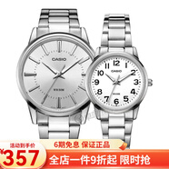 卡西歐(CASIO)情侶表 防水石英腕表 MTP-1303D-7A_LTP-1303D-7B