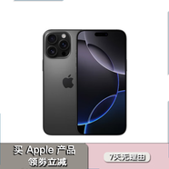 【準新機】16pro iPhone16蘋(píng)果16ProMax 支持移動(dòng)聯(lián)通電信5G全網(wǎng)通游戲手機 iPhone16Pro 黑色鈦金屬6.3英寸 256GB【公開(kāi)版全網(wǎng)通+12期免息】