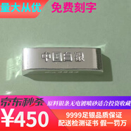 銀之輝9999白銀投資銀條原料足銀塊銀磚銀錠碎銀子投資收藏真銀銀料 9999足銀50克+鑒定證書(shū)