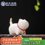 蘇氏陶瓷（SUSHI CERAMICS）羊脂玉瓷茶具配件茶寵描金小貓咪