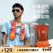 奧尼捷（AONIJIE）越野跑步背包男運動雙肩女馬拉松戶外專業(yè)徒步登山水袋背包 橘色升級款 5L（僅背包）