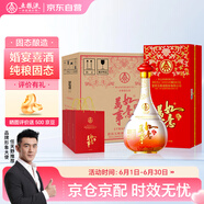 五糧液股份 萬(wàn)事如意人和福新包裝 純糧食白酒 52度500ml*6瓶 送禮佳品