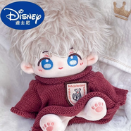 迪士尼（Disney）20cm戀與深空同人棉花娃娃沈星回祁煜黎深秦徹二次元公仔玩偶禮物  寬松毛衣（僅衣服無娃娃）適合20-30cm娃娃  20cm有骨架