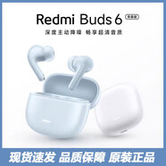 紅米小米R(shí)edmi Buds 6 青春版入耳式主動(dòng)降噪高顏值無(wú)線藍(lán)牙運(yùn)動(dòng)耳機(jī) 紅米buds6青春版-白色【刻字版】 95新國(guó)行拆封帶盒【質(zhì)保180天】