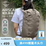 OSPREY 雙肩包 日光15L戶外登山背包 徒步旅行包男女同款休閑城市通勤包 15L茶褐色