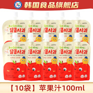 福樂(lè )正哈嘍小孩果汁飲料蘋(píng)果汁梨汁桔梗飲品韓國進(jìn)口原裝便攜吸吸 【10袋】蘋(píng)果汁100ml