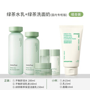 悅詩(shī)風(fēng)吟（innisfree）綠茶精粹水乳套裝 補(bǔ)水保濕護(hù)膚品送女友老婆 綠茶平衡潔面水乳套裝