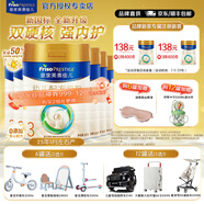 美素佳兒（Friso）皇家美素佳兒嬰幼兒配方奶粉荷蘭原裝進口罐裝 3段 800g 6罐 【新國標】