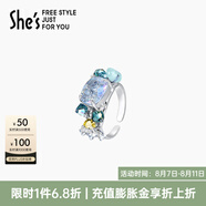 She's茜子原創(chuàng)無(wú)邊萬(wàn)象海洋璀璨開(kāi)口戒指時(shí)尚指環(huán)生日禮物女送女友 海洋藍(lán)C0