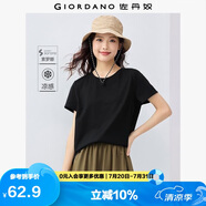 佐丹奴戶外穿搭短袖t恤女索羅娜涼感快干抗菌純色上衣女 05323439