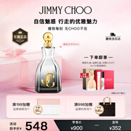 吉米周（JIMMY CHOO）明星同款周仰杰耀我無(wú)盡女士香水60ml禮盒七夕情人節(jié)禮物送女友