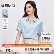 尚都比拉短袖雪紡襯衫女夏季休閑通勤職業(yè)襯衣百搭顯瘦上衣 藍色  L 