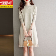 恒源祥中長(cháng)款寬松連衣裙毛衣女秋冬女裝配大衣女半高領(lǐng)打底針織衫毛衣裙 杏色 M 建議 95-105斤